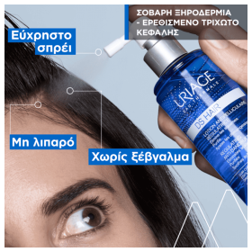 URIAGE DS Lotion Spray Apaisant Regulateur, 100ml – φωτογραφία 3